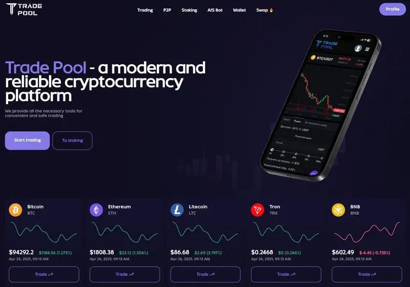 Trade pool.webp.webp