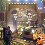 Heartopia dreamlight cinematics festival keyart 1.jpg
